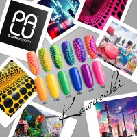 Palu - Kawasaki / 11g