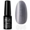 Profinails LED/UV lakkzselé 6 g No. 96.